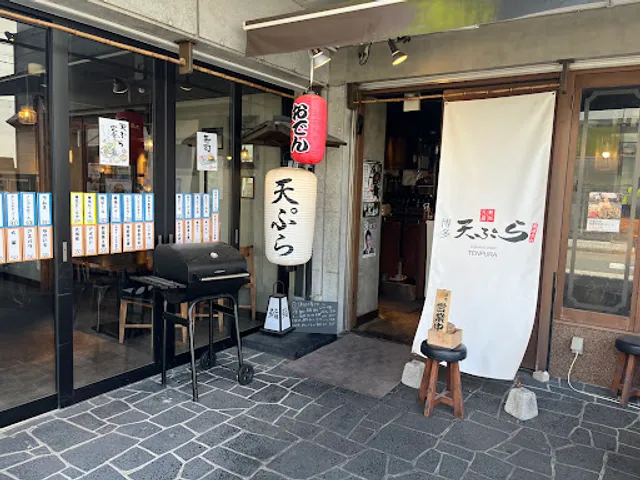 Tempura Maru Hashimoto