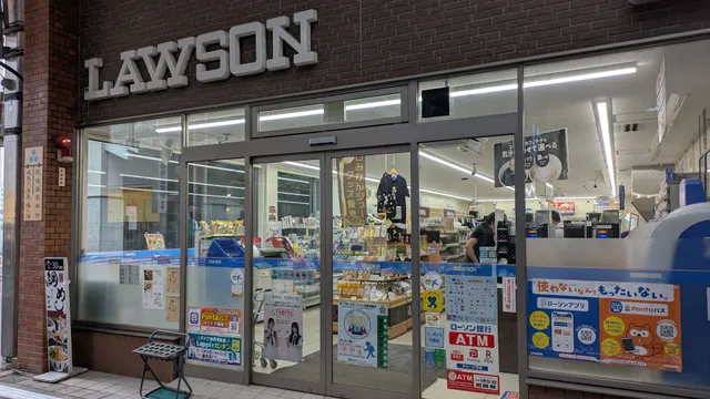 LAWSON Dogo Haikaradori