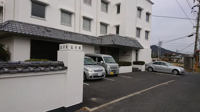 Hotel New Hirao