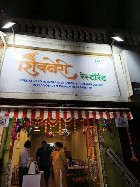 Shivneri restaurant