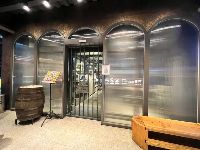 野宴燒肉餐酒館-彰化中山旗艦店