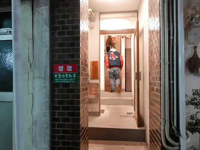 鷹楽園（おうらくえん）※元:阿拉斯加 アラスカ）