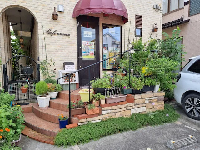 カフェ アローマ（cafe aroma）