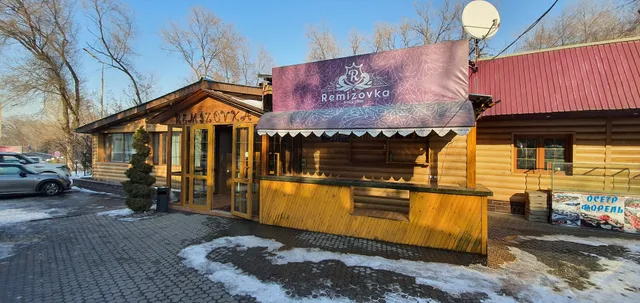 Remizovka Cafe