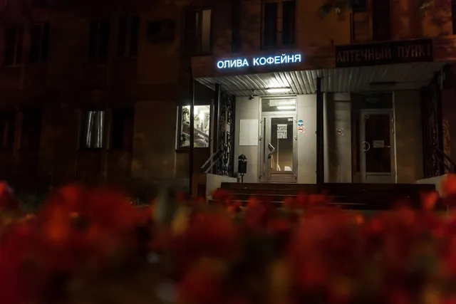 Отель Олива 2-звёздочный отель