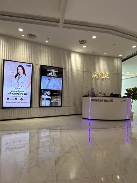 APEX Beauty - EMQUARTIER (เอเพ็กซ์ สาขา เอ็มควอเทียร์ ชั้น 4)