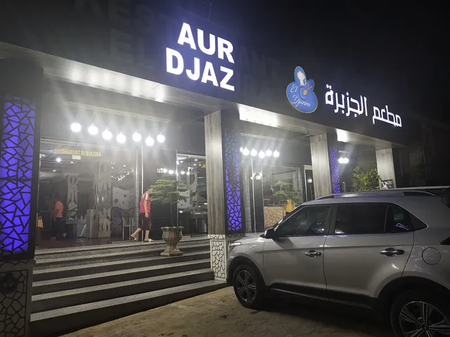 Restaurant El Djazira