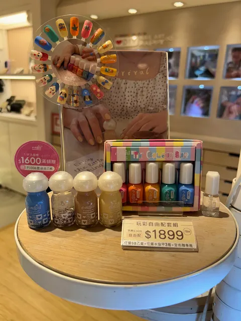 e-nail 水指甲 (京站時尚廣場B1)