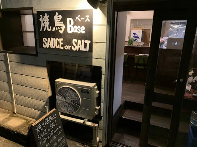 焼鳥Base SAUCE or SALT
