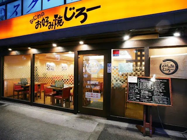 OKONOMIYAKI JIRO crepes