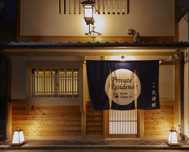 Private Residence Kyoto Tenjin-cho