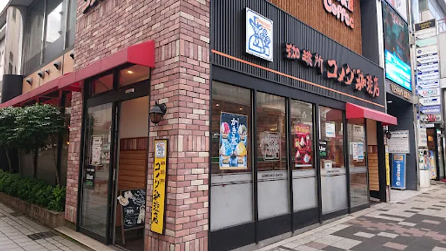 Komeda's Coffee Kagoshima Tenmonkan