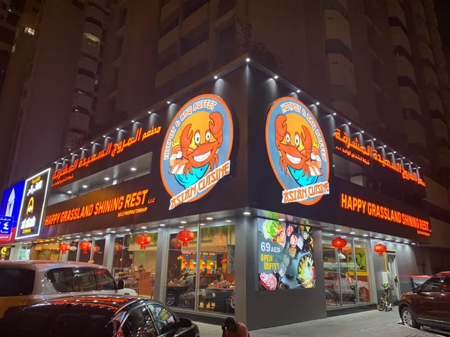 Happy Grassland Restaurant