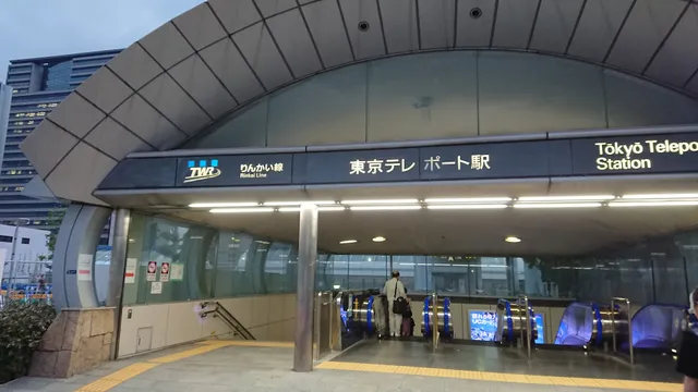 Tokyo Teleport Station
