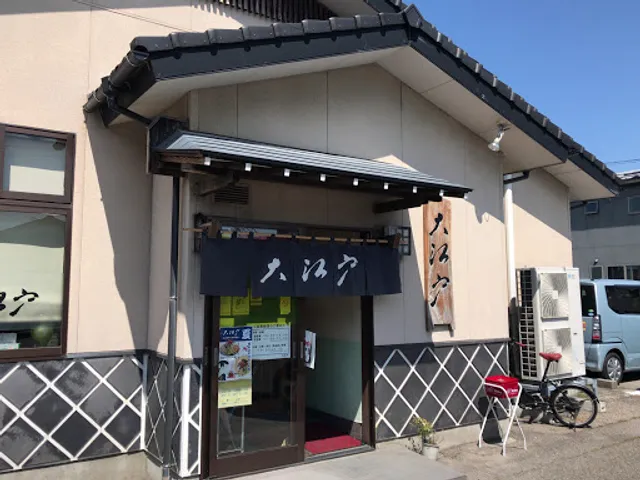 大江戸 県庁前店