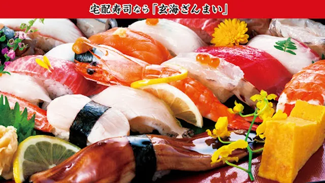 Genkaizanmaiyahata Honten