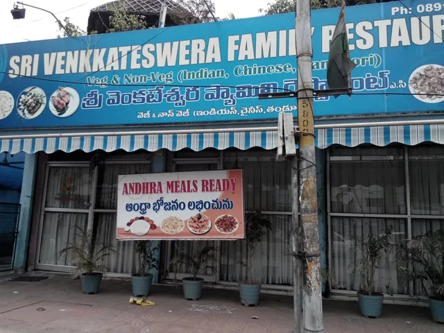 Sri Venkateshwara garden Restaurant
