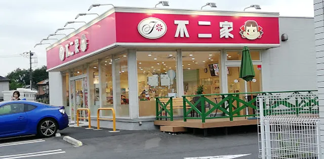 FUJIYA Tokorozawa Kitano Store