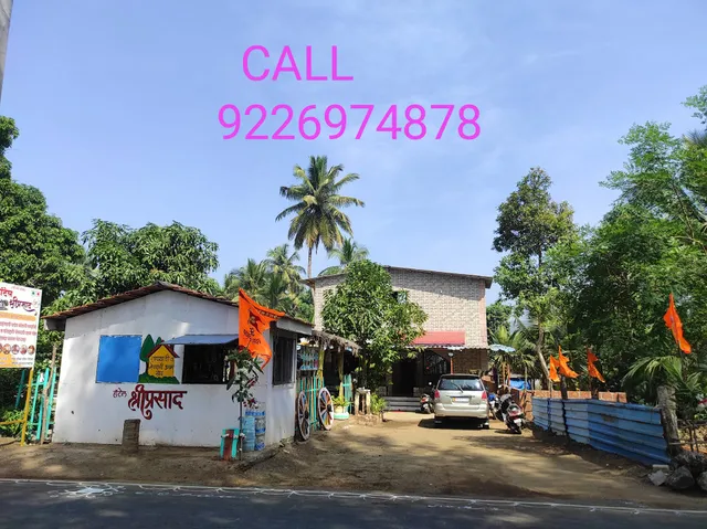 Hotel shreeprasad harihareshvar