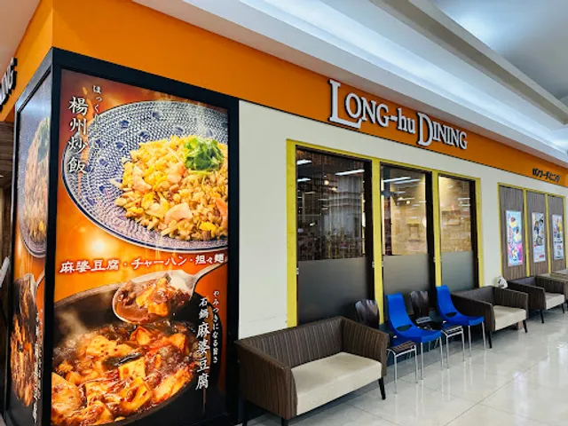 Ronfudainingu Yume Town Kureten