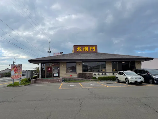 Yakiniku Daidomon Noshiro shop