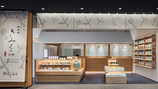 Japanese Tea Kimikura Haneda Airport Garden Store