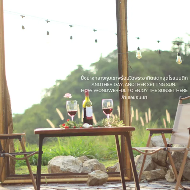 ร้านถ้าเธอชอบเขา THA THER CHOB KHAO