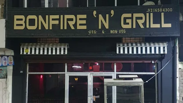 BONFIRE 'N’ GRILL ( ਬੋਨਫਾਇਰ 'ਐਨ' ਗ੍ਰਿਲ )