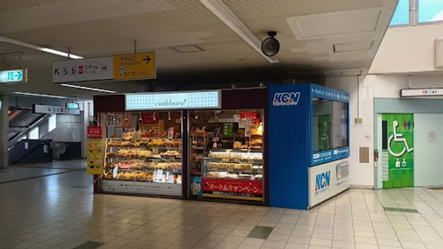 cookhouse Kintetsu Ikoma-eki