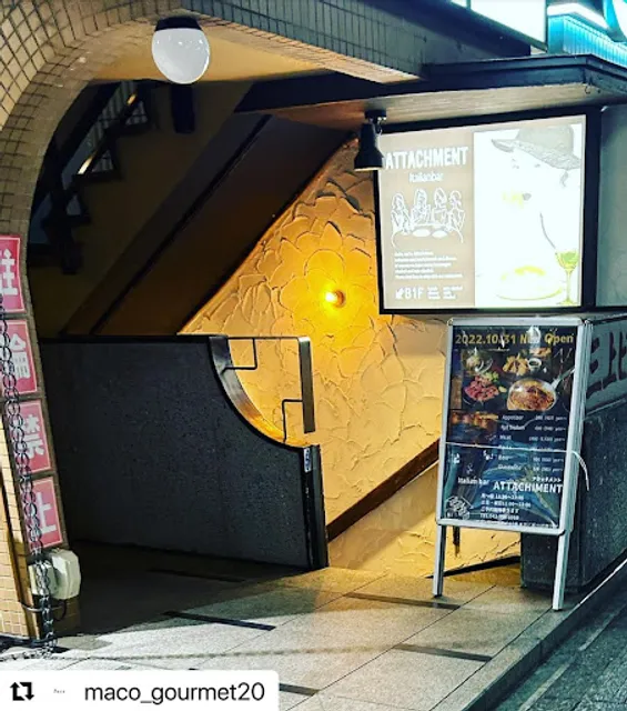 Italianbar ATTACHMENT 立川店