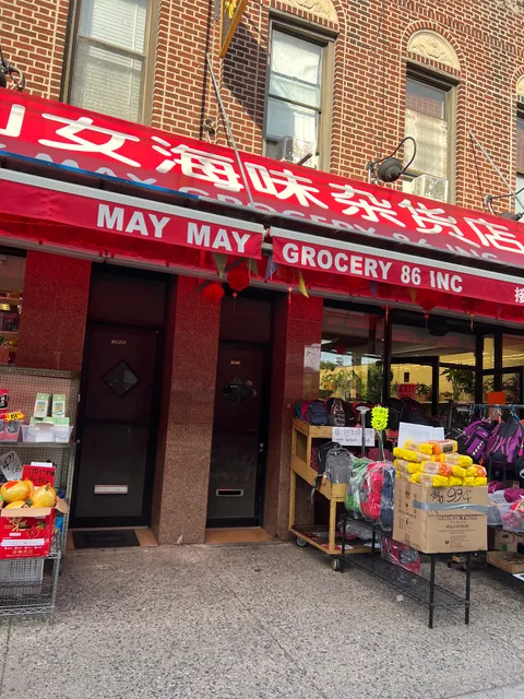 May May Grocery 86 Inc 台山女海味杂貨店