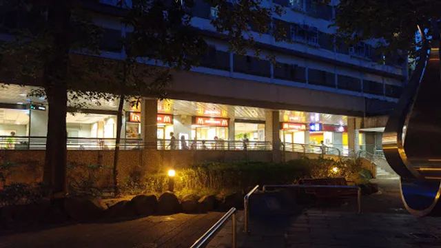 McDonald's (Sun Chui Estate)