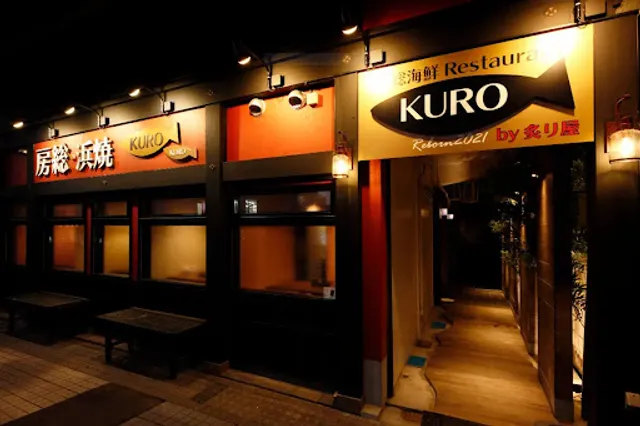 Bosokaisen Restaurant KURO
