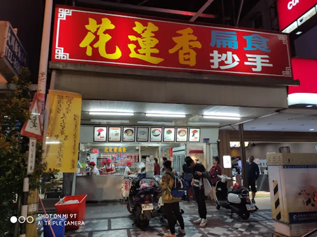 Hualien Bian-Shi (Ciji)