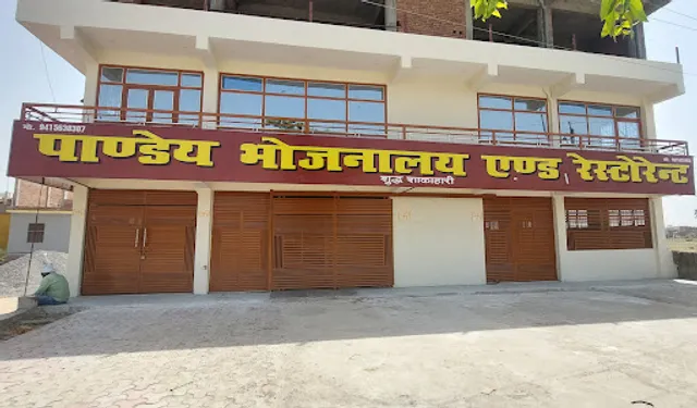 Pandey Bhojnalaya and Restaurants