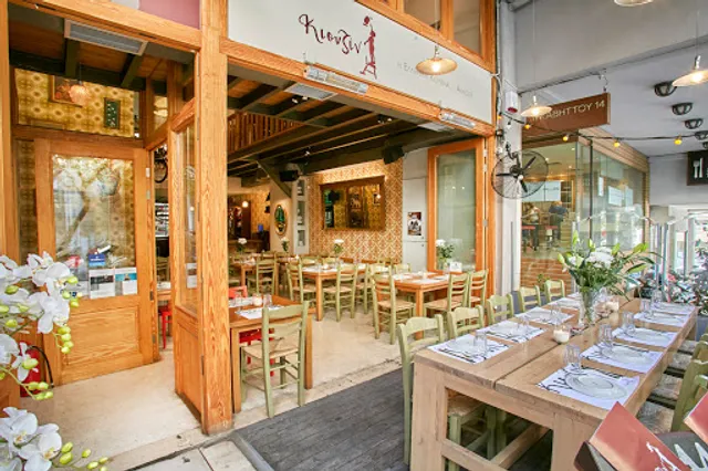 Kiouzin - Greek cuisine with a twist