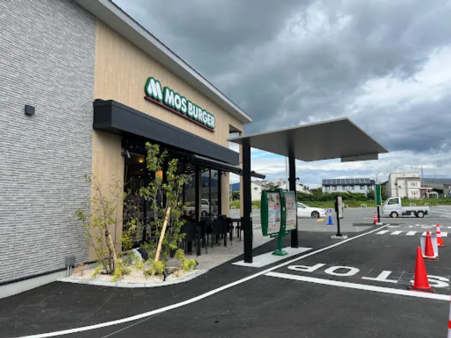Mos Burger