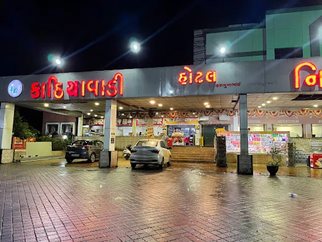 Hotel Kathiyawadi Nilgiri