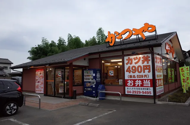 Katsuya Tokorozawa Kitanaka Store