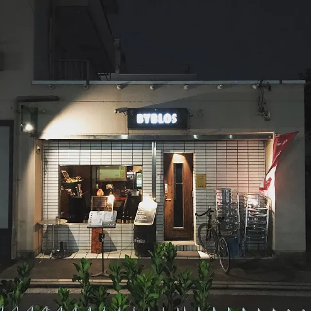 Galette & Wine Bar Musashisakai Byblos