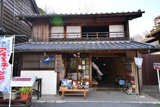 Japanese Sweet Shop "Yakumo"