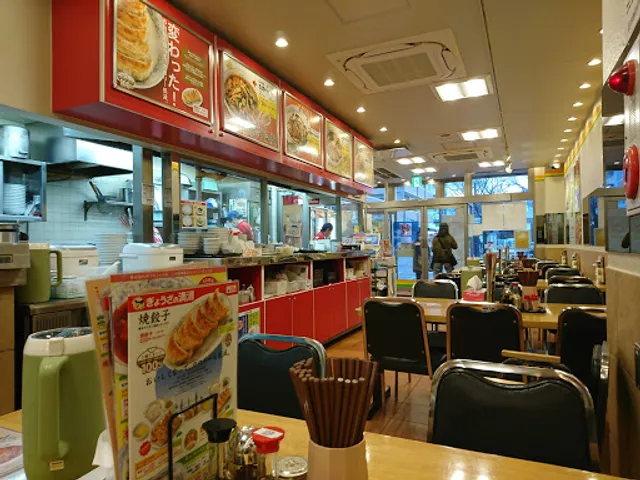 Gyozanomanshu Sayamagaokaekimaeten