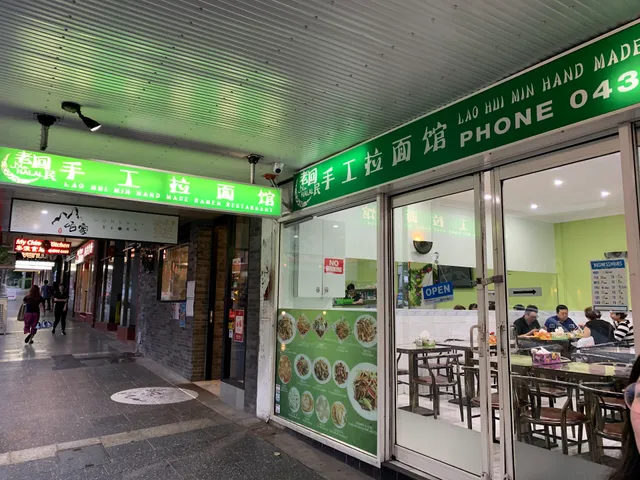LaoHuiMin Beef Noodles