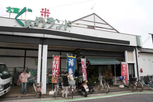 JA Saitama Omiya Gurumekome Land