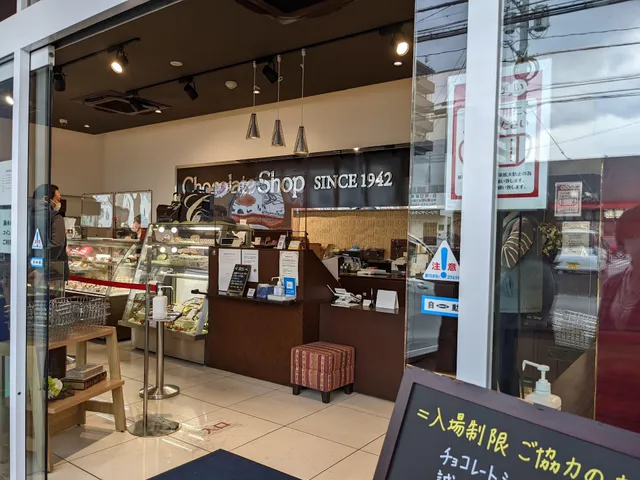 Chocolate Shop Sanno