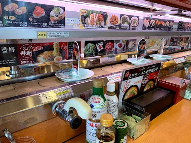 Kappa Sushi Mitsumata