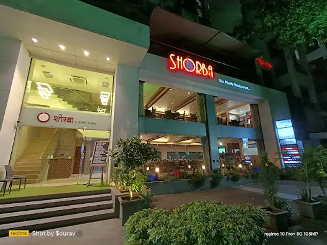 Shorba Family Restaurant