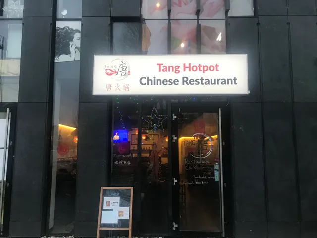 Tang Hotpot 唐火锅