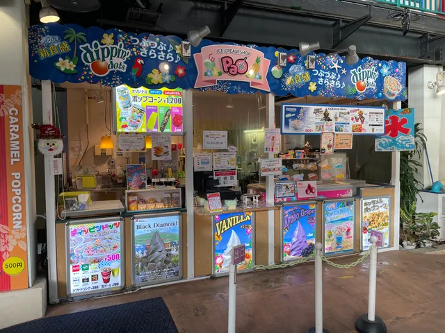 デザートパラダイス パオ