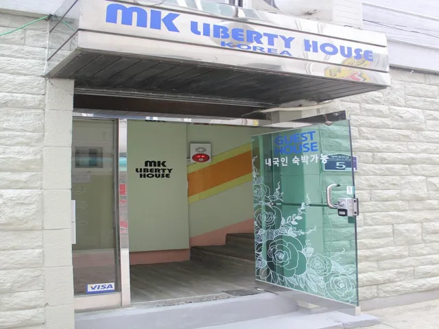 MK Liberty House